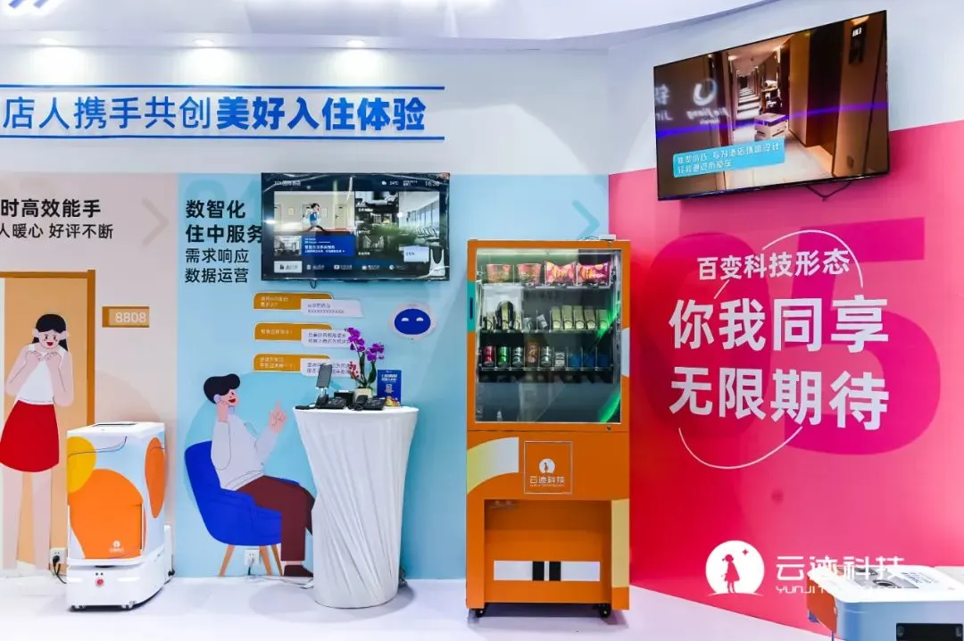 jinnianhui金年会,酒店智能机器人