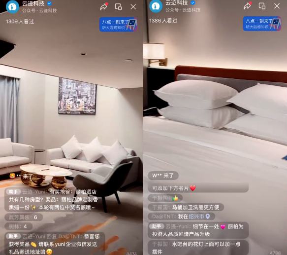 jinnianhui金年会科技直播