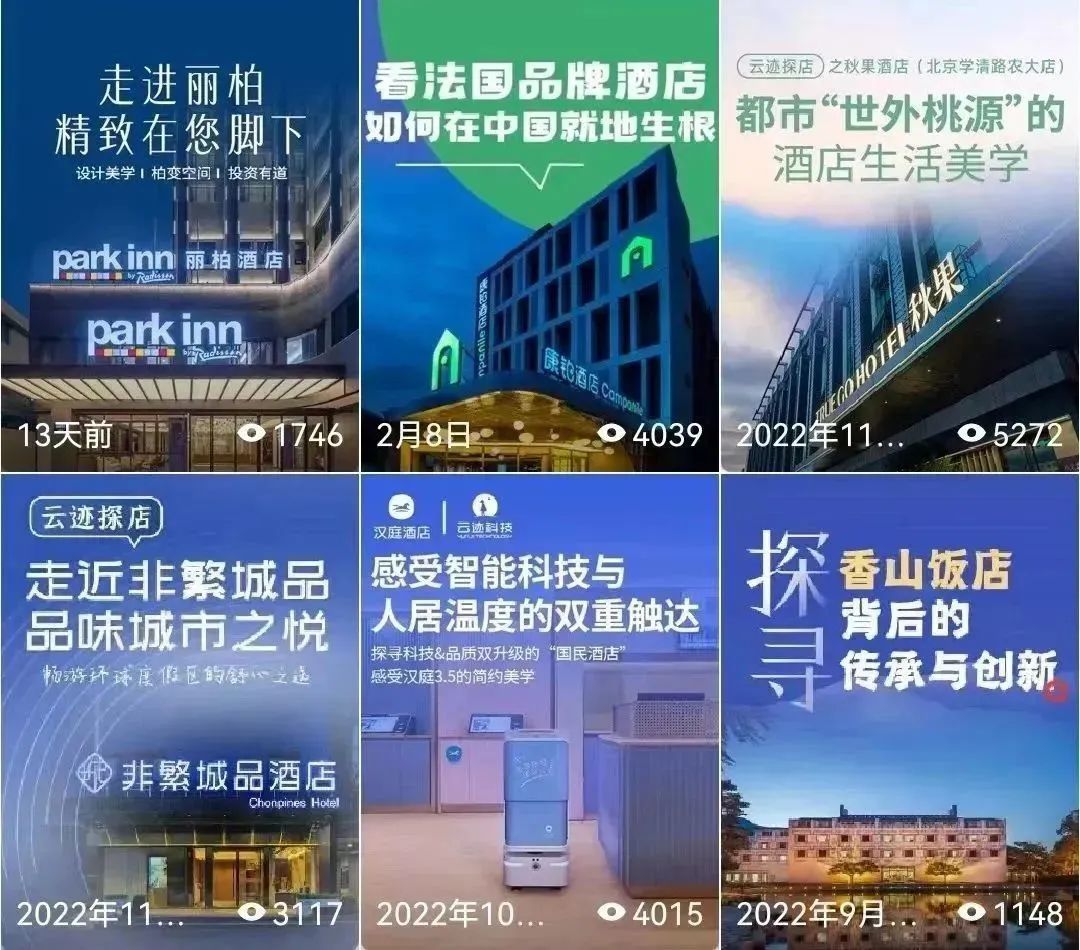 jinnianhui金年会探店,酒店智能机器人