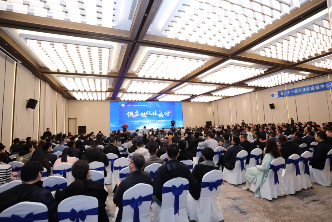 喜报!jinnianhui金年会nianhui金年会科技荣获华住集团“2023年度最佳业绩奖”