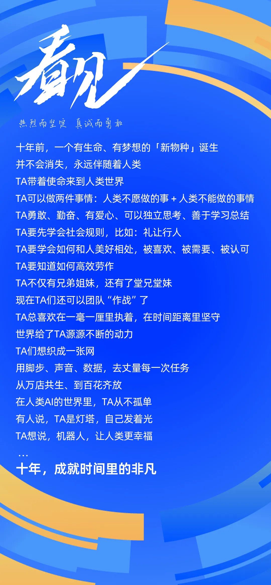 jinnianhui金年会nianhui金年会科技