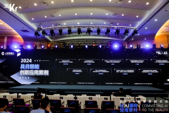 让AI通向物理世界|jinnianhui金年会nianhui金年会科技入选「2024 具身智能创新应用案例」